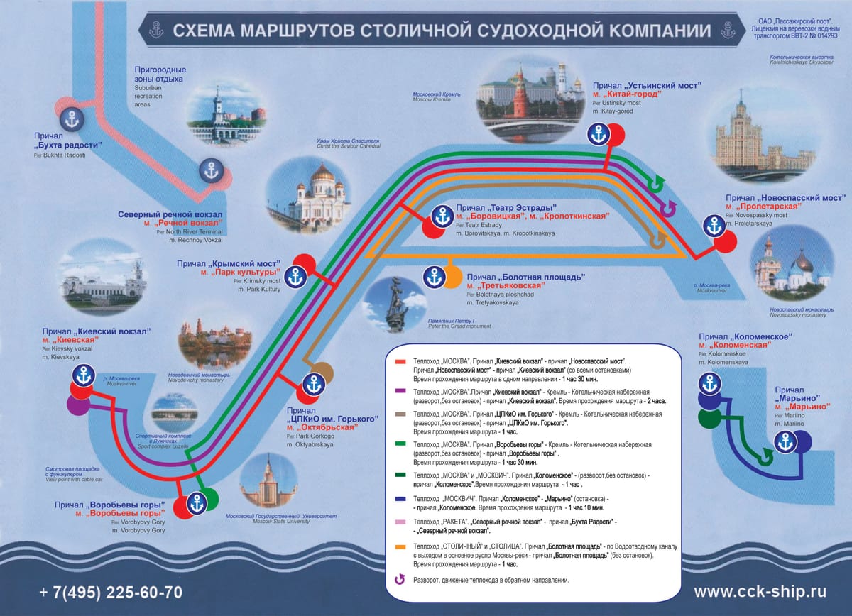 Carte des bateaux de croisière CCK